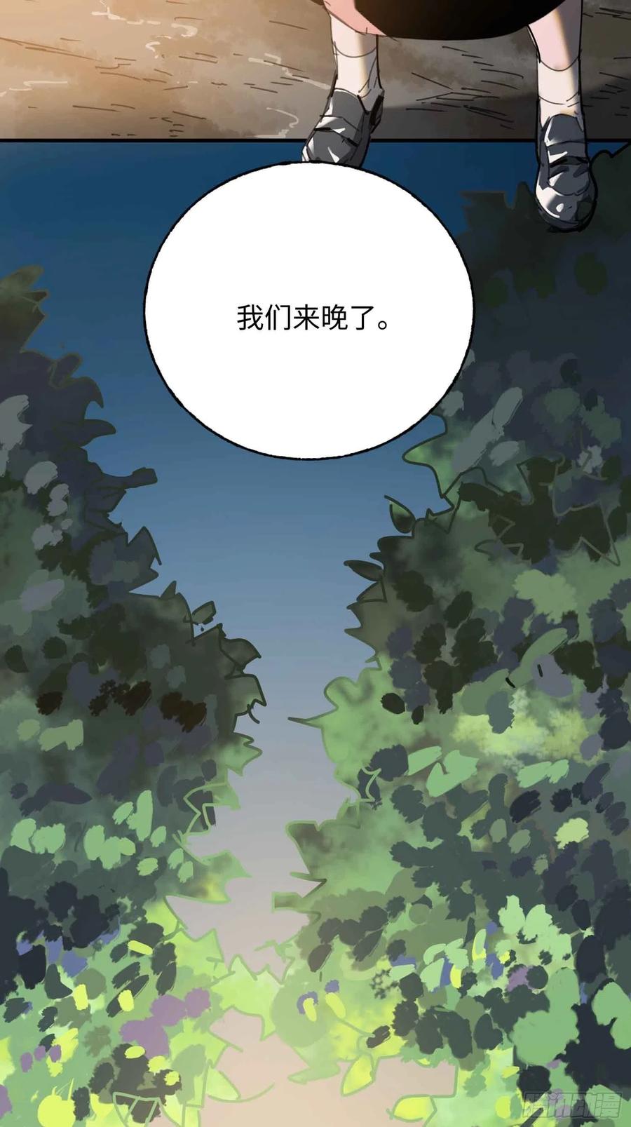 第25话：选择(1/2)-第26话