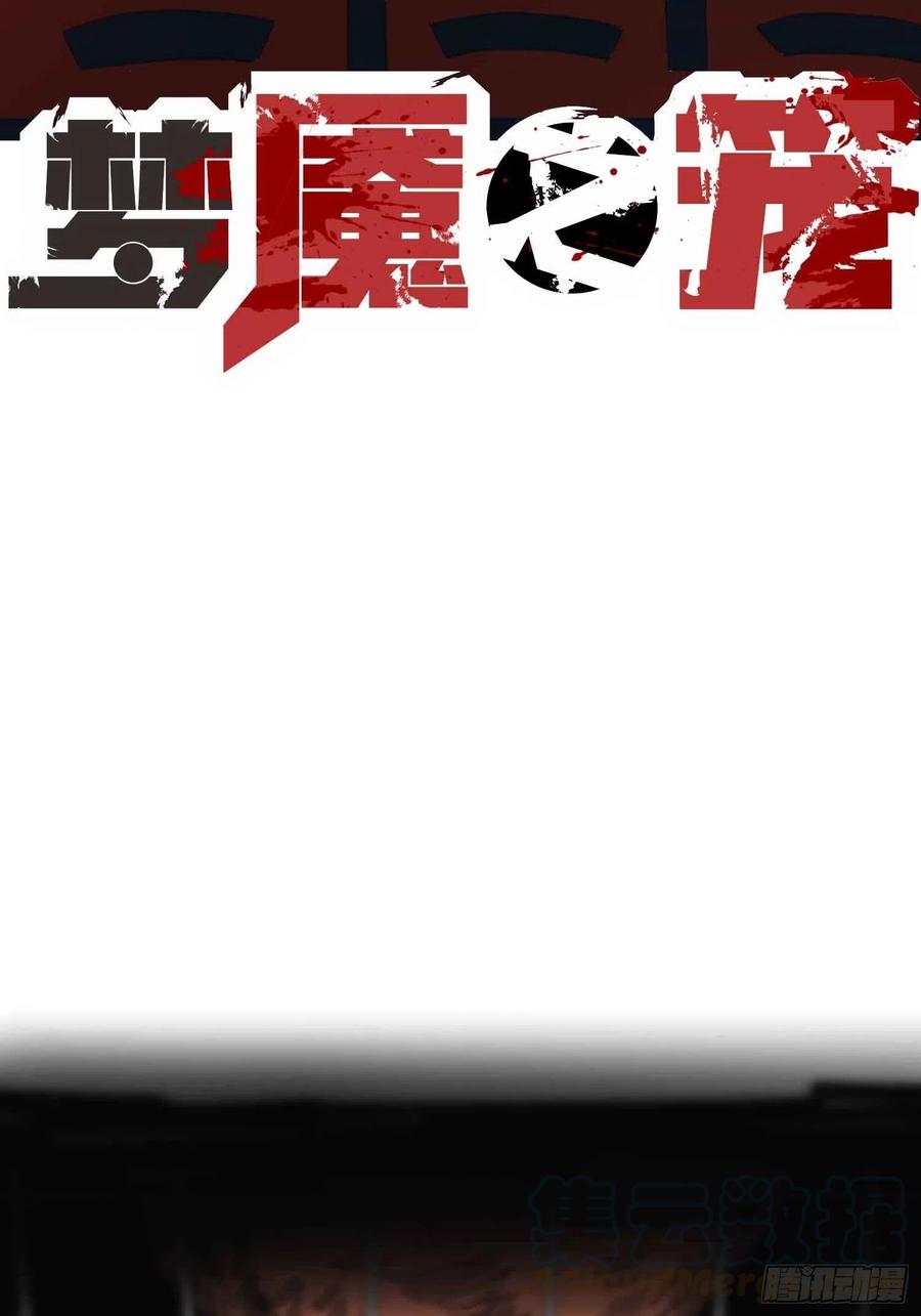 第25话：选择(1/2)-第26话
