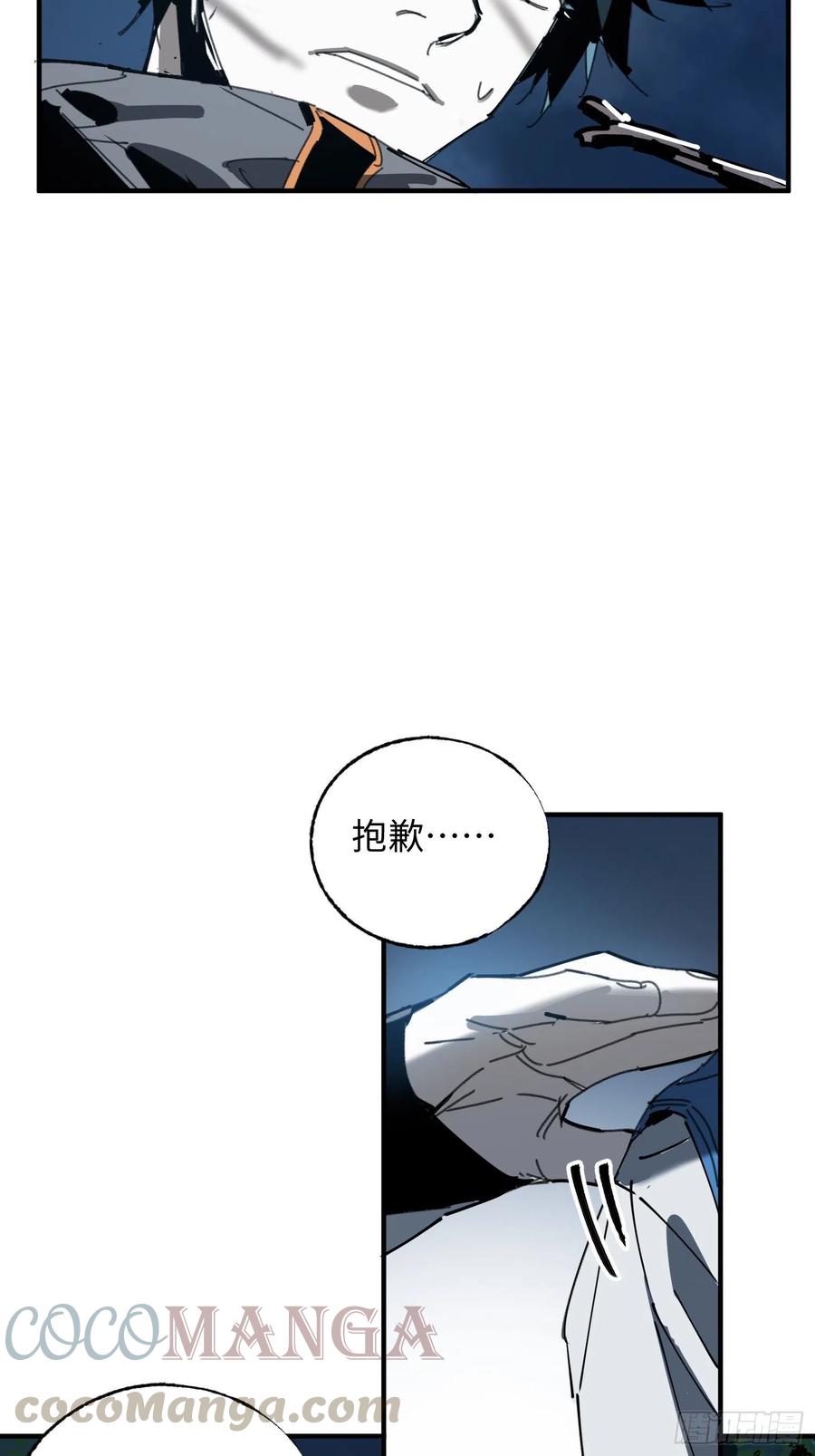 第27话：密林(1/2)-第28话