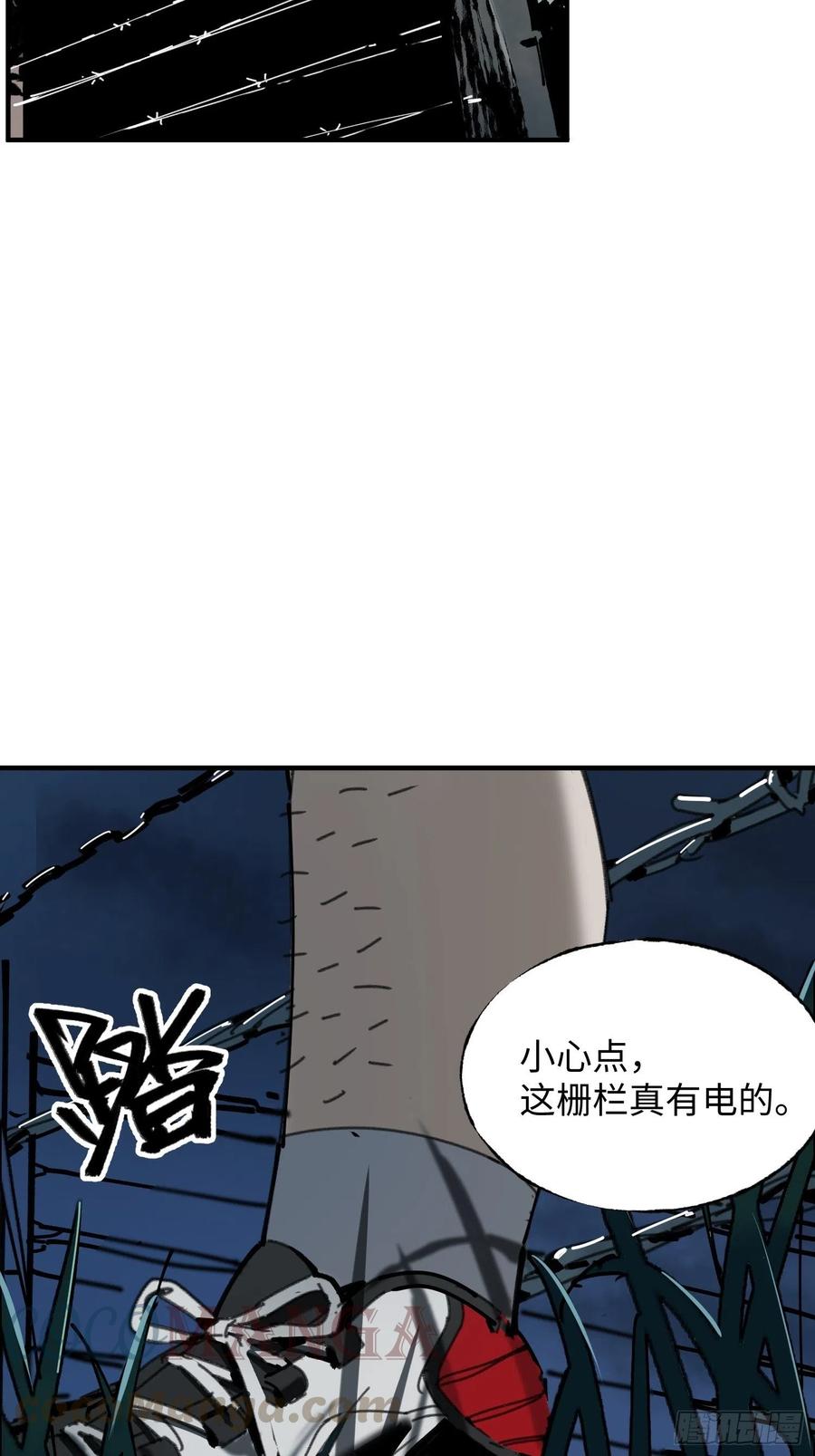 第27话：密林(1/2)-第28话