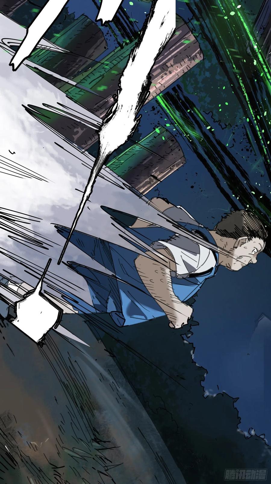 第29话：失控(1/2)-第30话