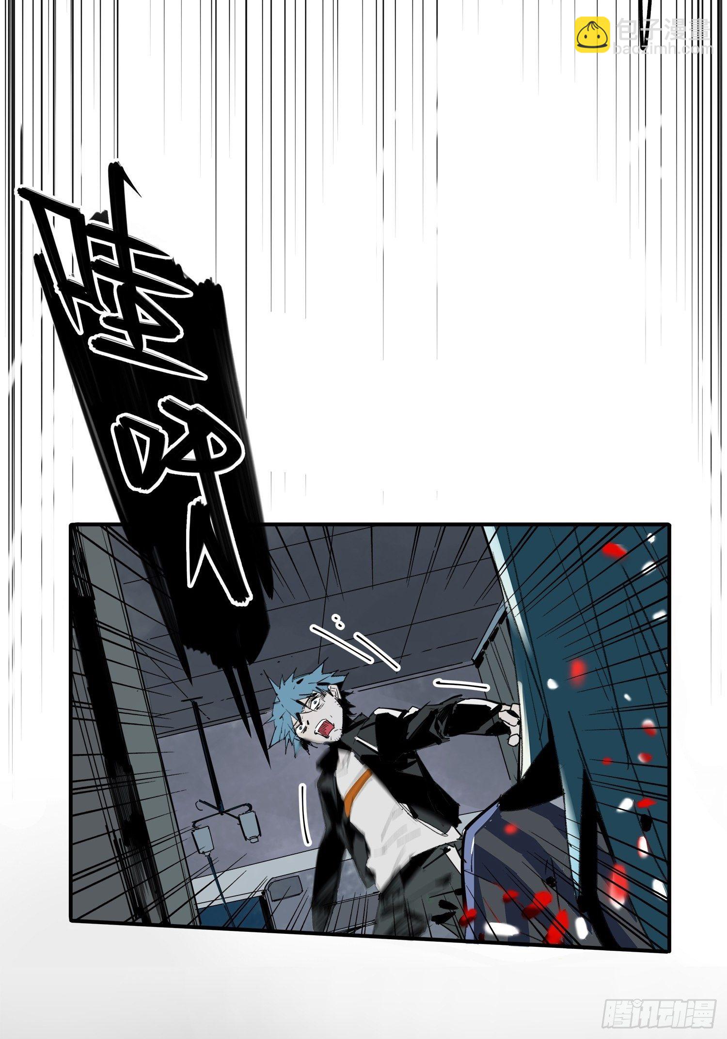第3话：幻象(1/2)-第4话