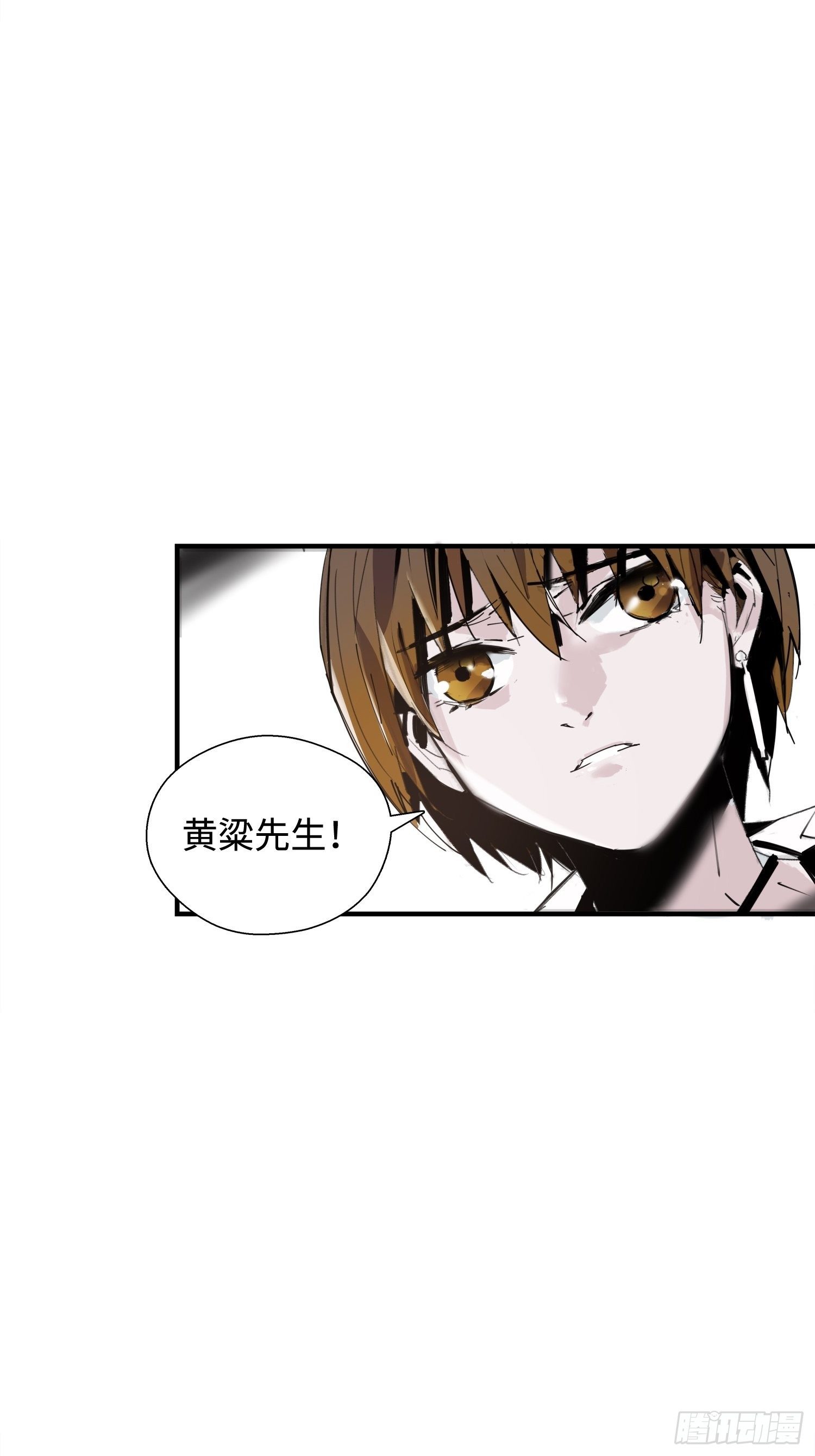第3话：幻象(1/2)-第4话