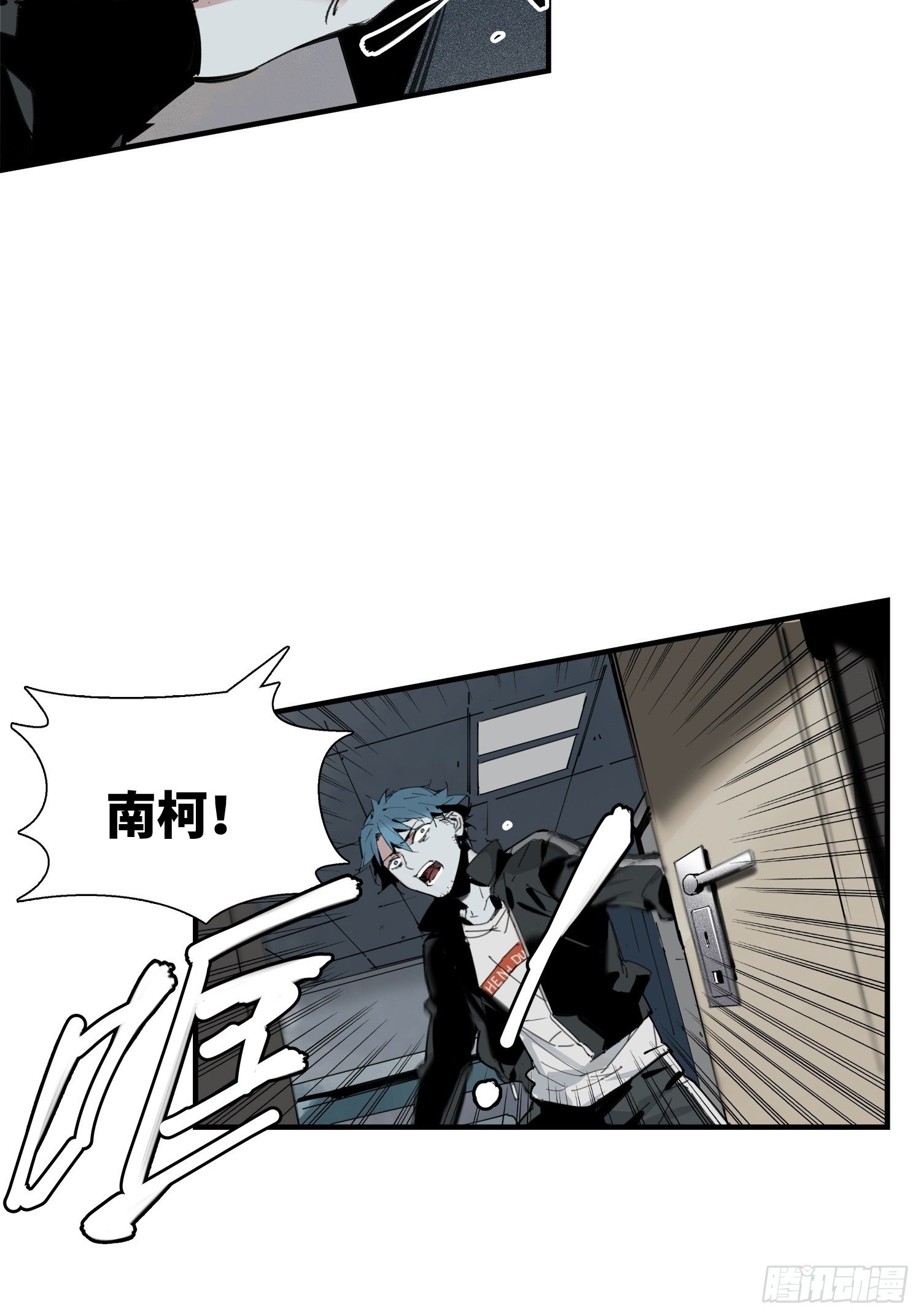 第3话：幻象(1/2)-第4话