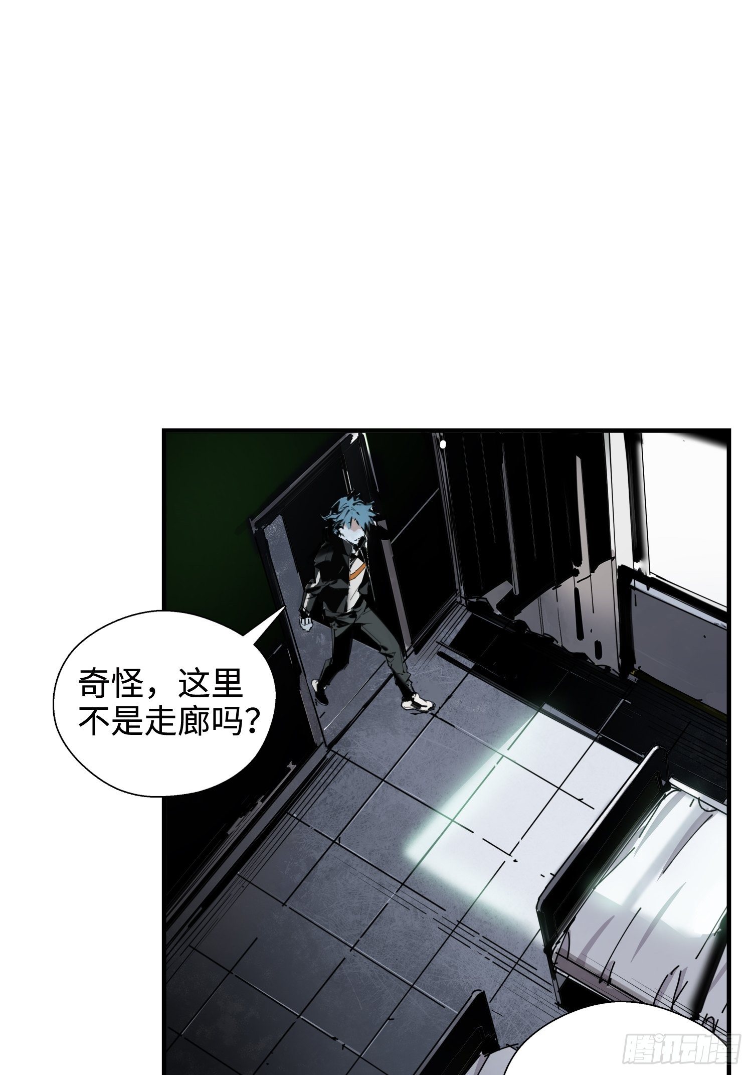 第3话：幻象(1/2)-第4话