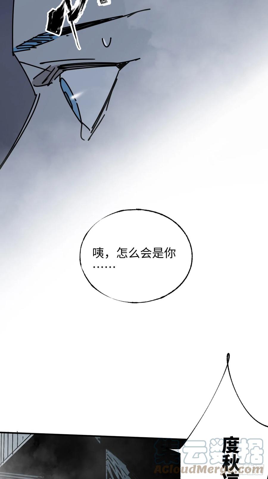 第31话：再会(1/2)-第32话