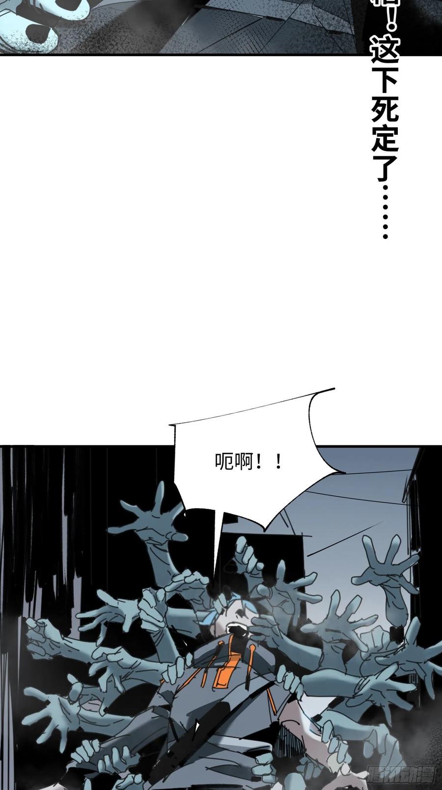 第31话：再会(1/2)-第32话