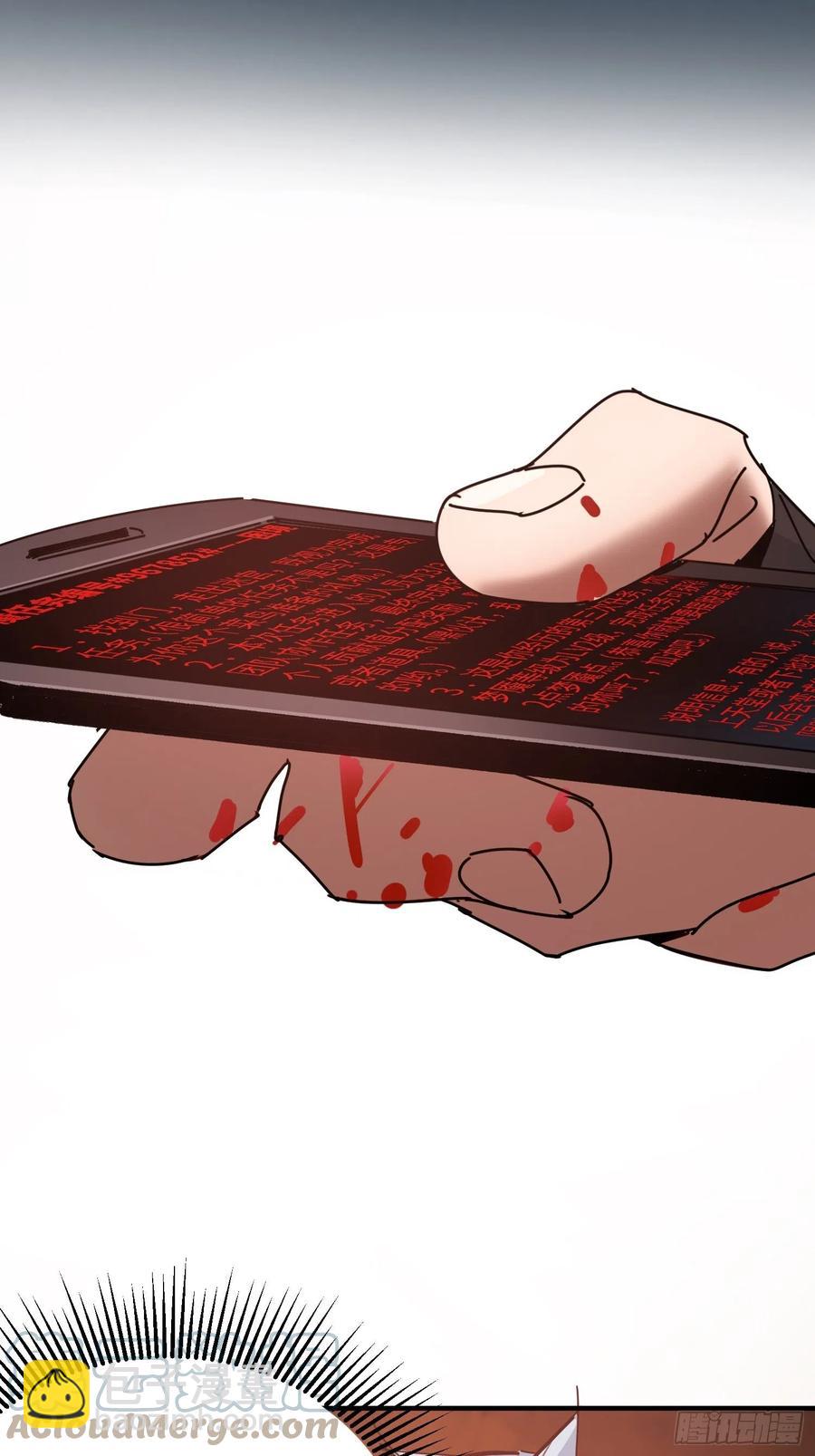 第31话：再会(1/2)-第32话