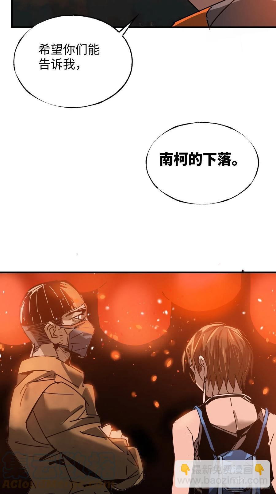 第31话：再会(1/2)-第32话