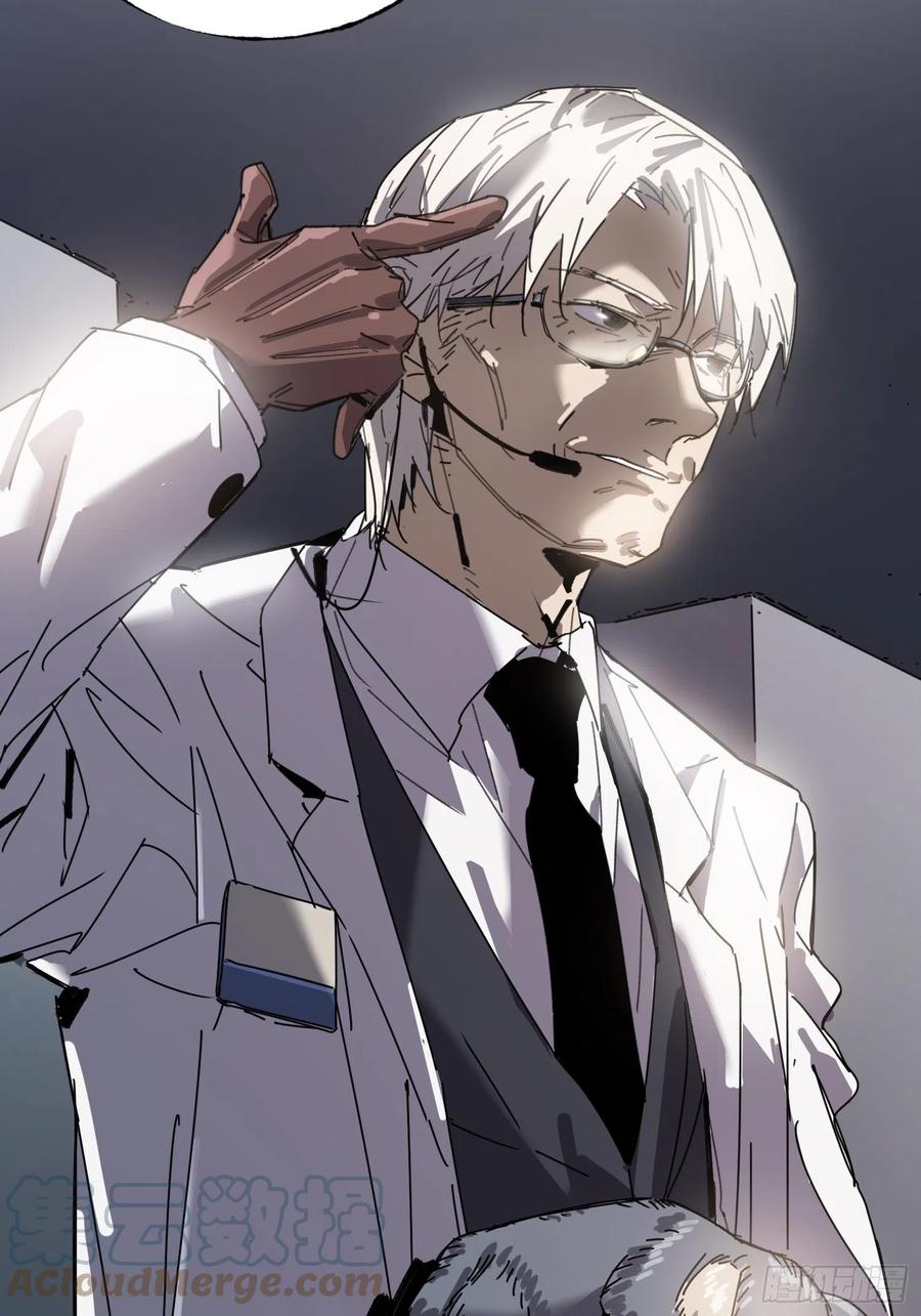 第35话：融合(1/2)-第36话