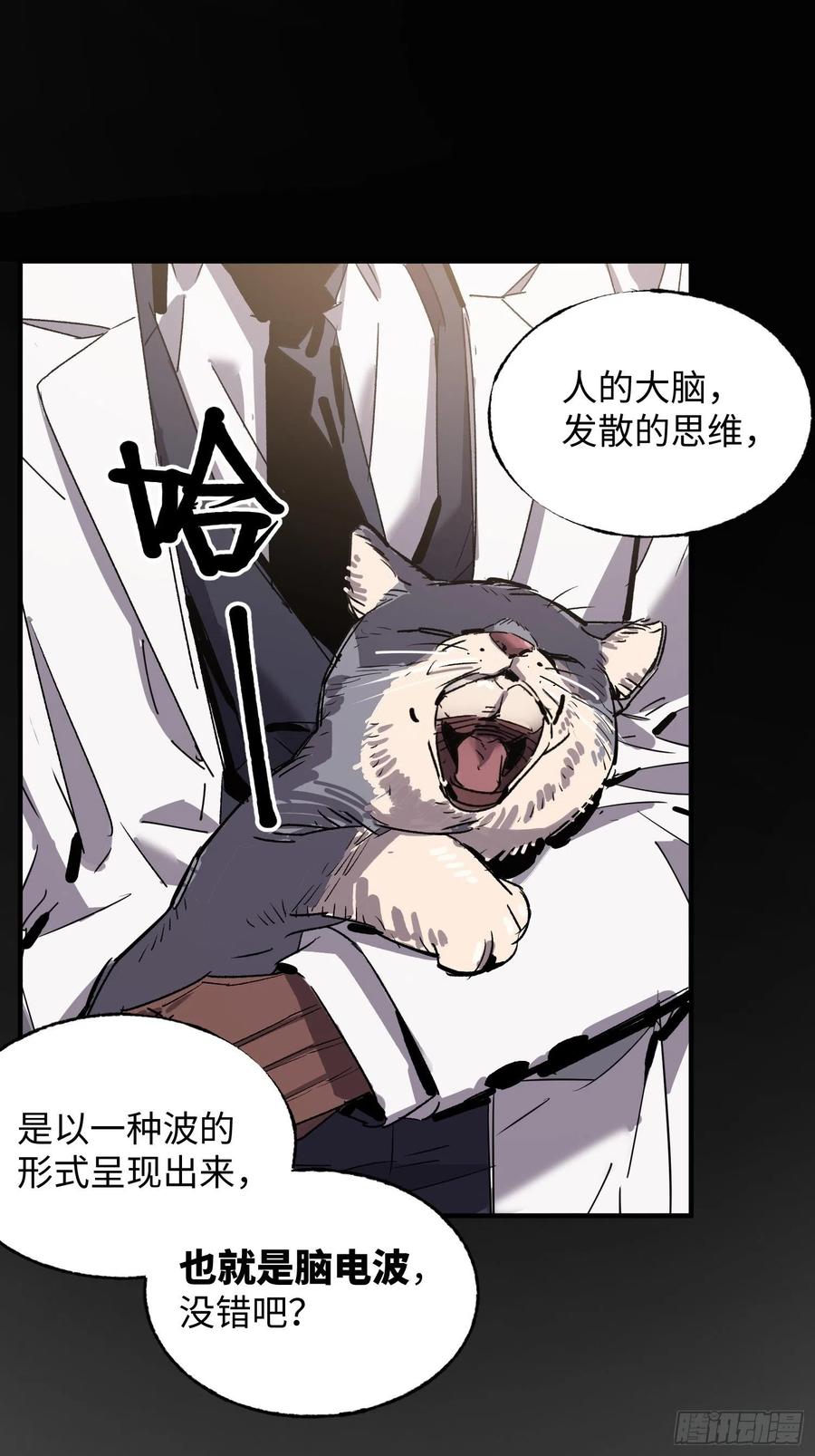 第35话：融合(1/2)-第36话
