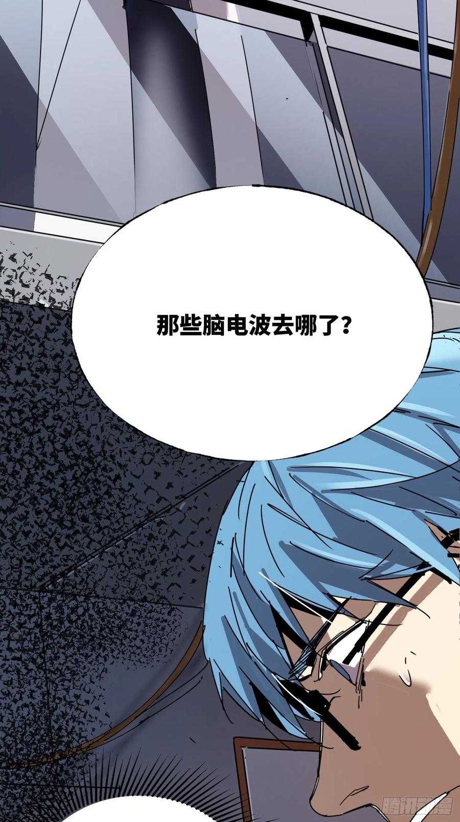 第35话：融合(1/2)-第36话