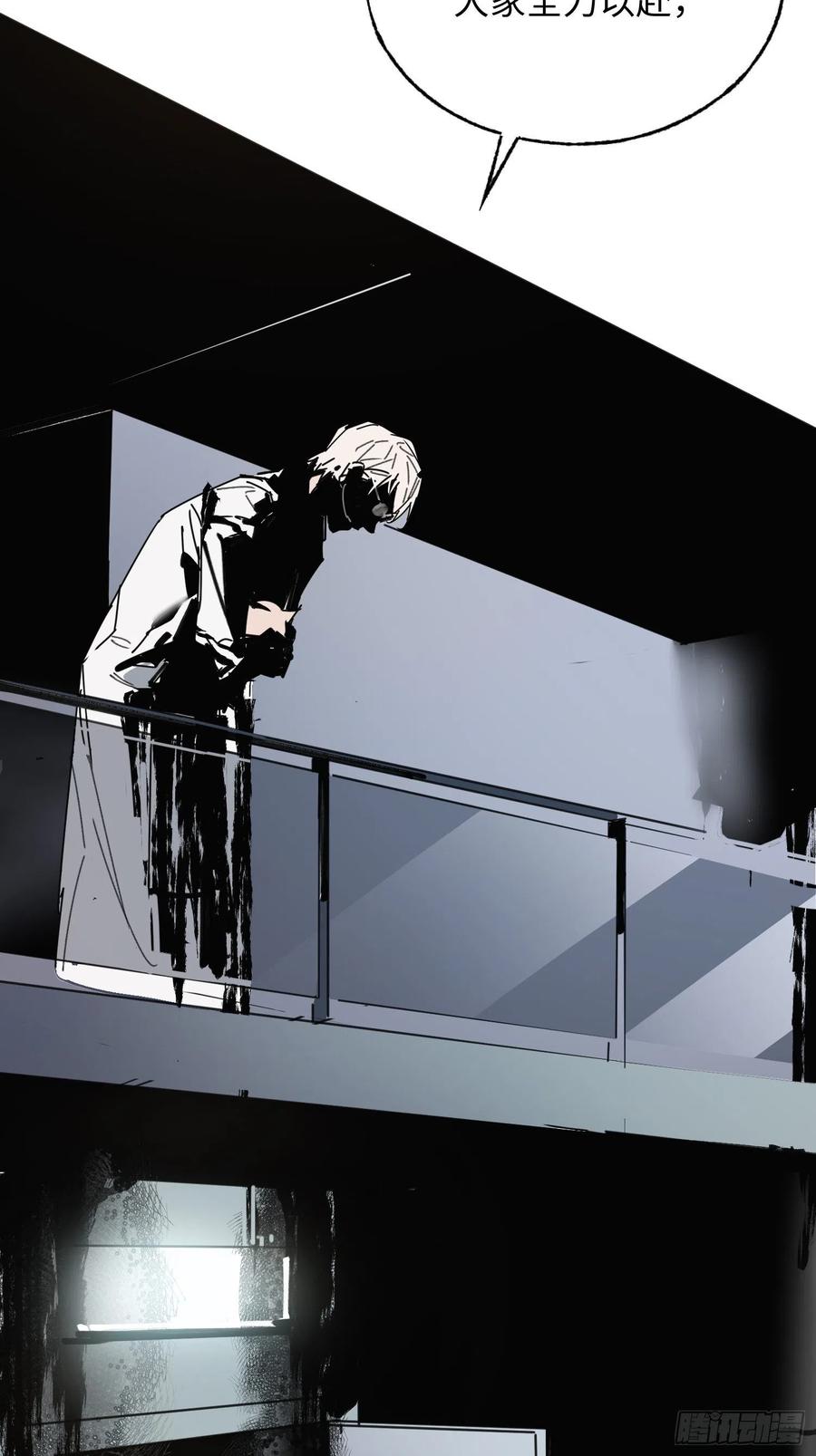 第35话：融合(1/2)-第36话