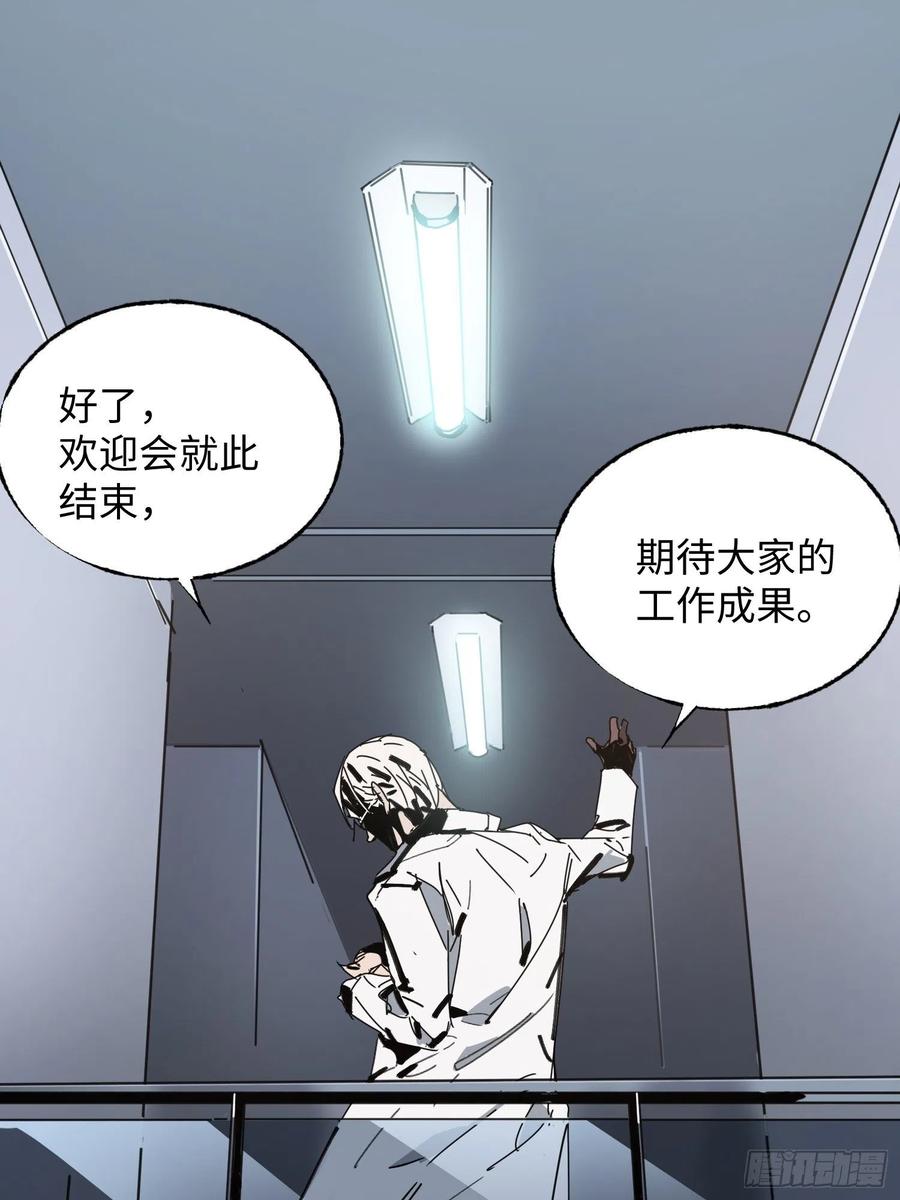 第35话：融合(1/2)-第36话