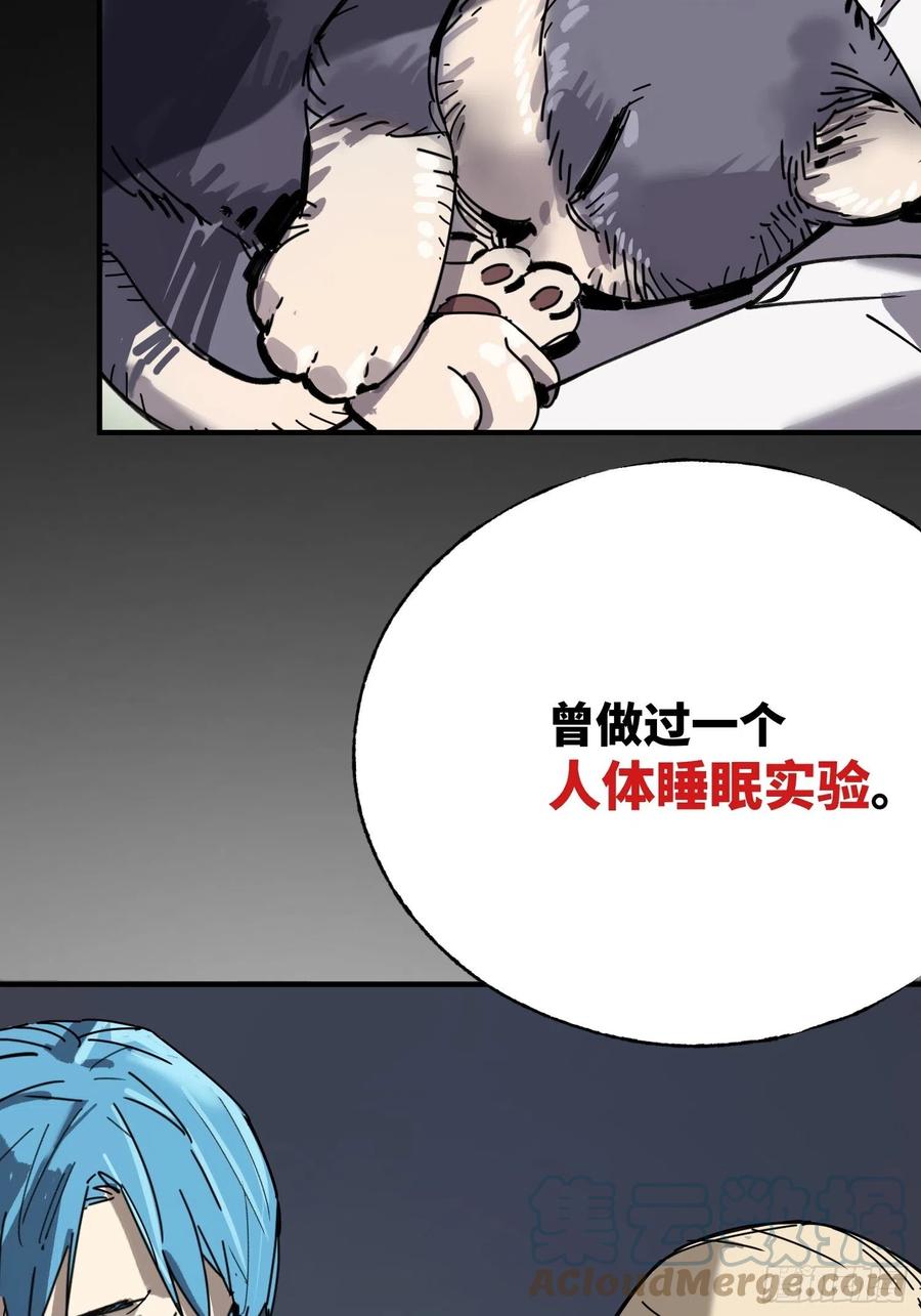 第35话：融合(1/2)-第36话