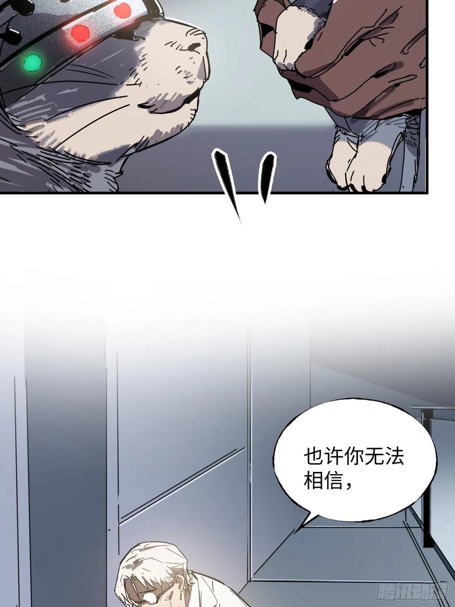 第35话：融合(1/2)-第36话