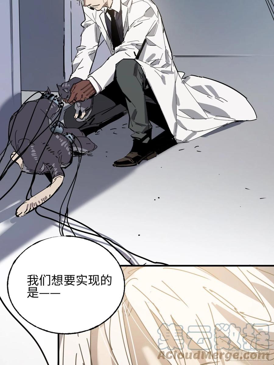 第35话：融合(1/2)-第36话