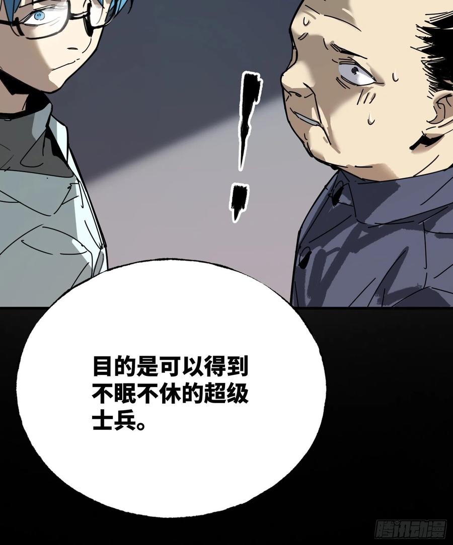 第35话：融合(1/2)-第36话