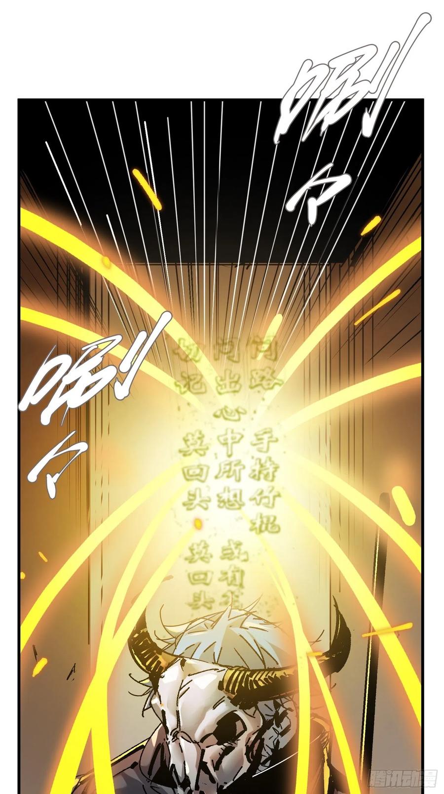 第37话：后山(1/2)-第38话