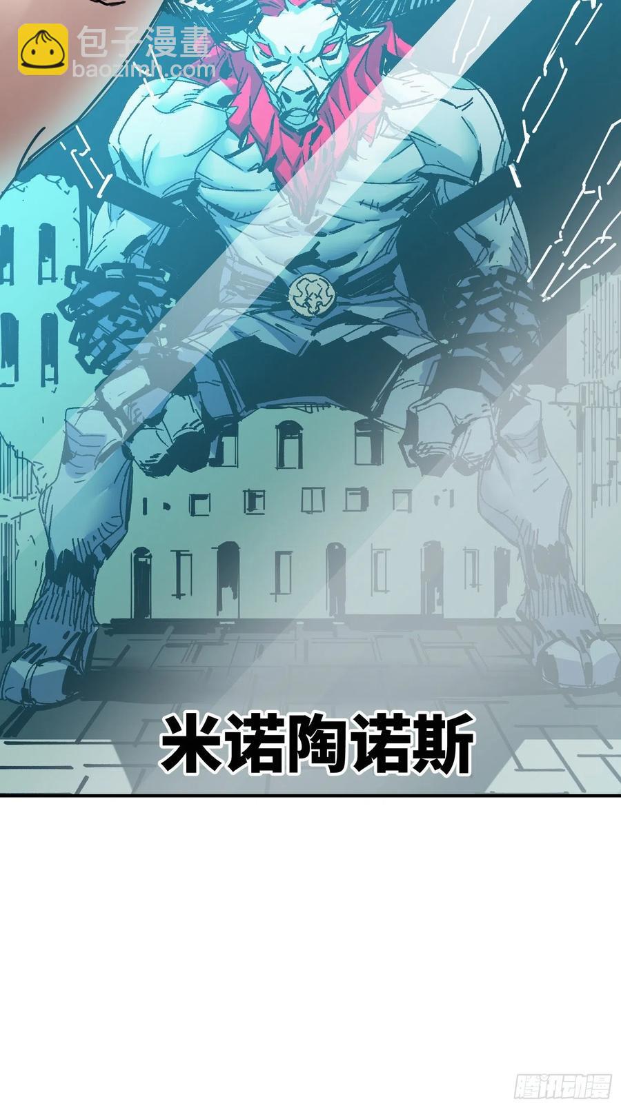 第37话：后山(1/2)-第38话