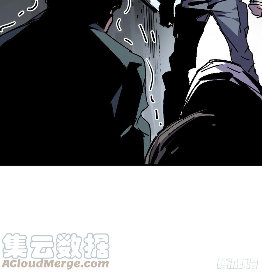 第37话：后山(1/2)-第38话