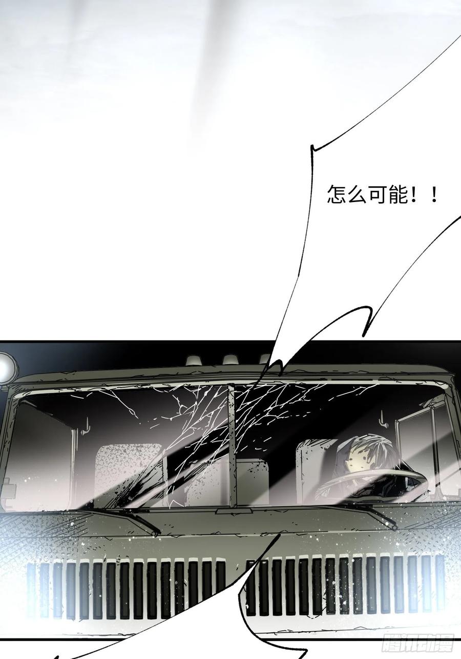 第39话：亡者(1/2)-第40话