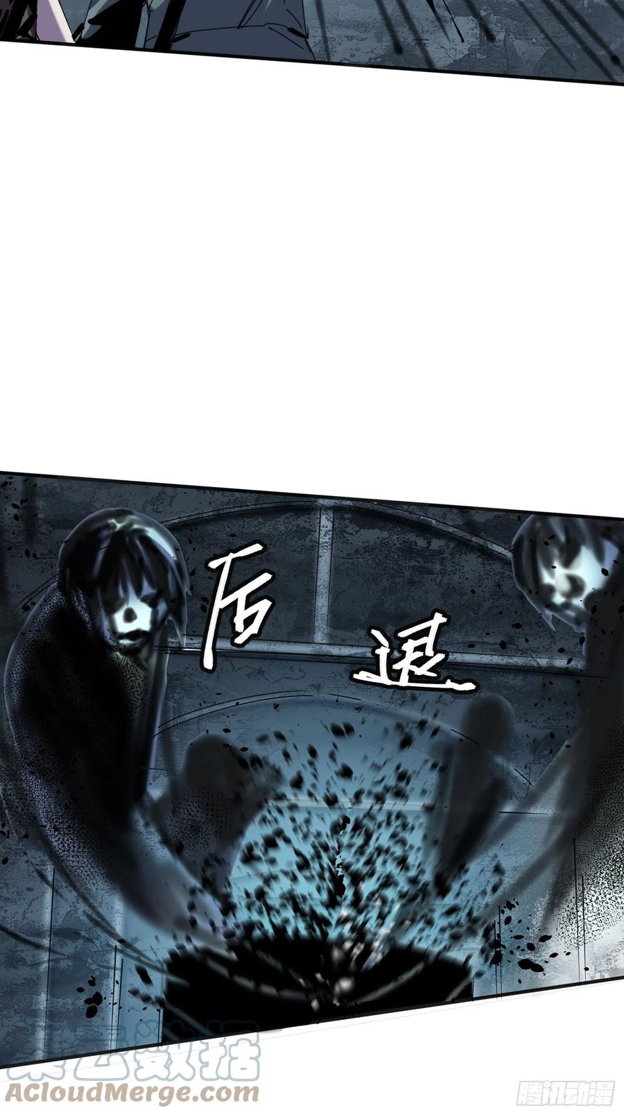 第39话：亡者(1/2)-第40话