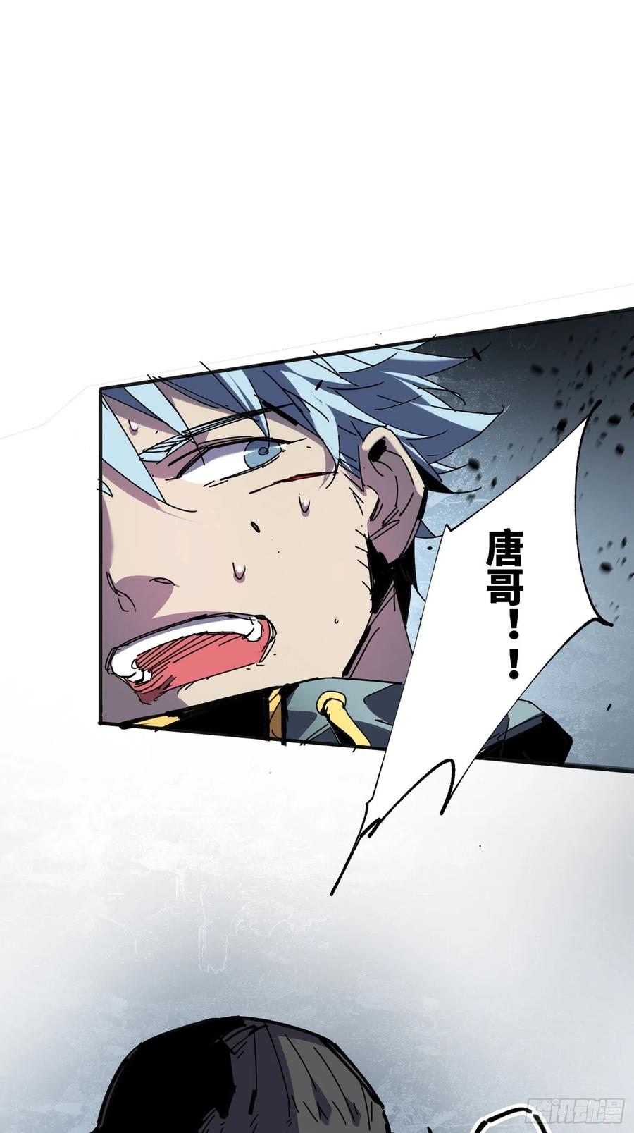 第39话：亡者(1/2)-第40话