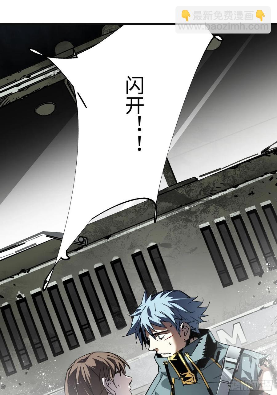 第39话：亡者(1/2)-第40话