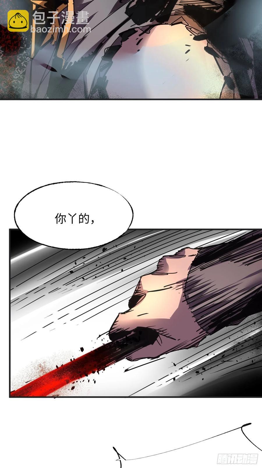 第41话：火女梦魇(1/2)-第42话