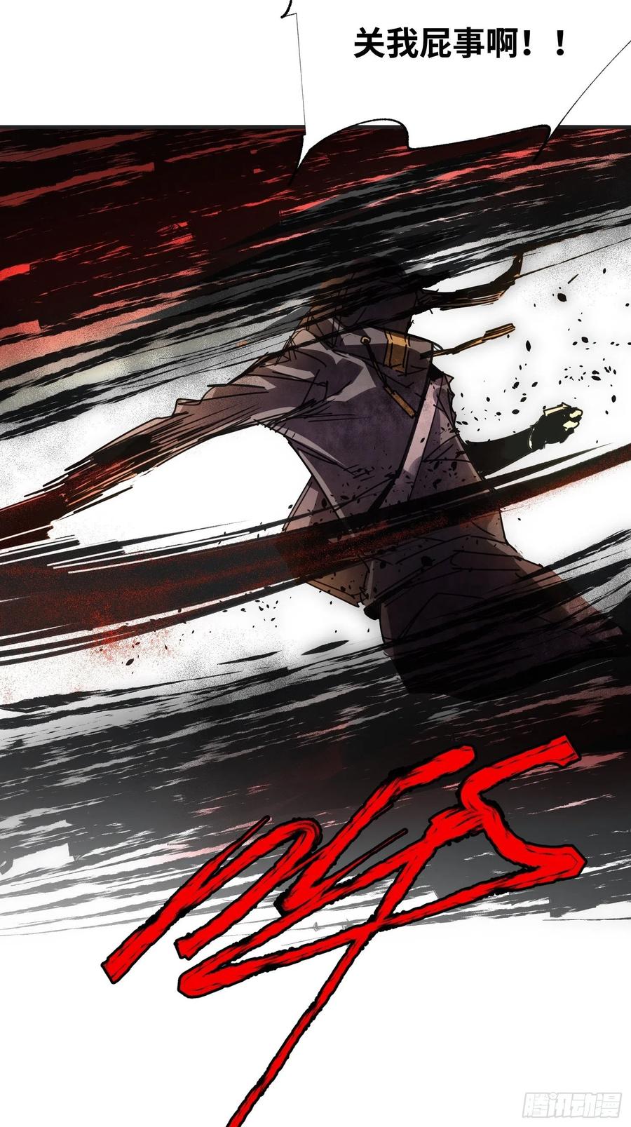 第41话：火女梦魇(1/2)-第42话