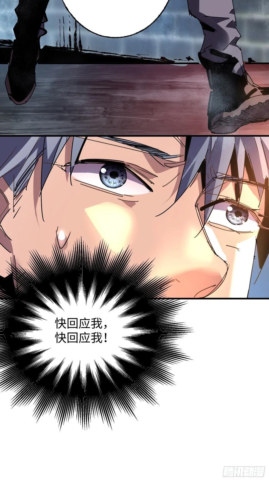 第41话：火女梦魇(1/2)-第42话