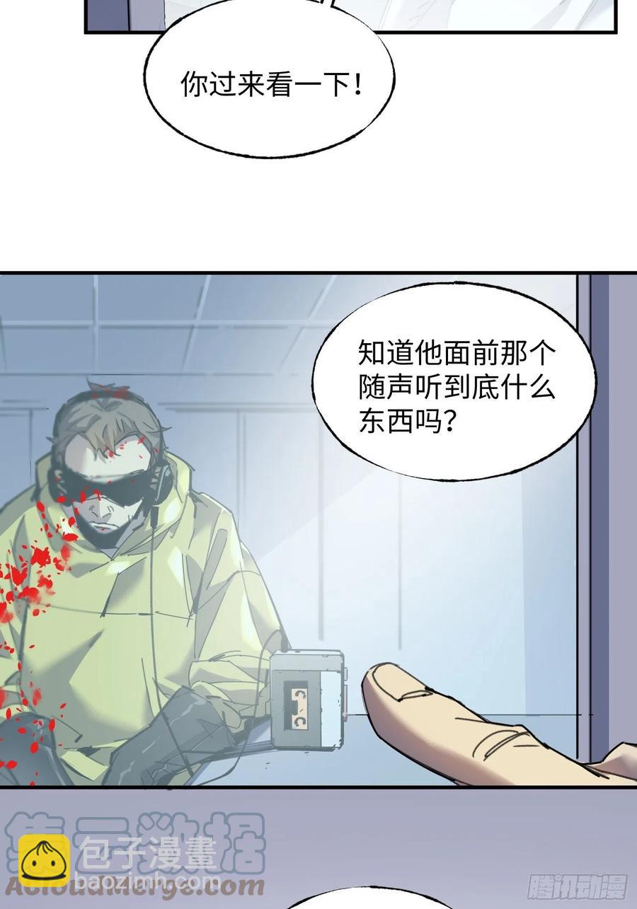 第43话：基地(1/2)-第44话