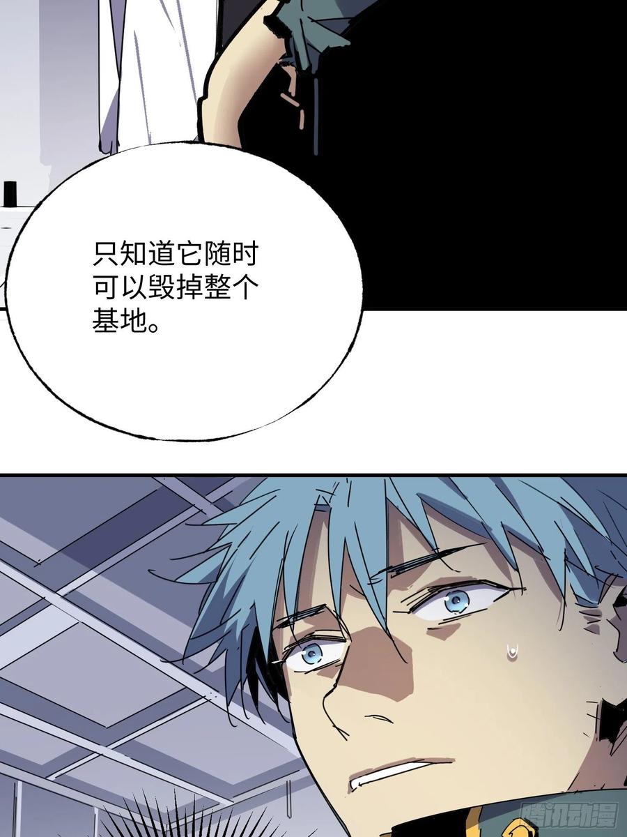 第43话：基地(1/2)-第44话