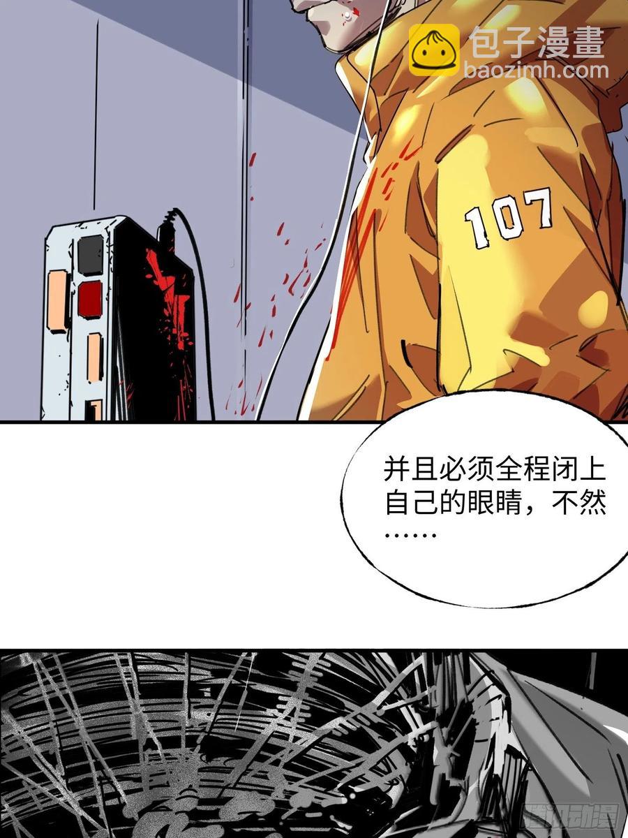 第43话：基地(1/2)-第44话