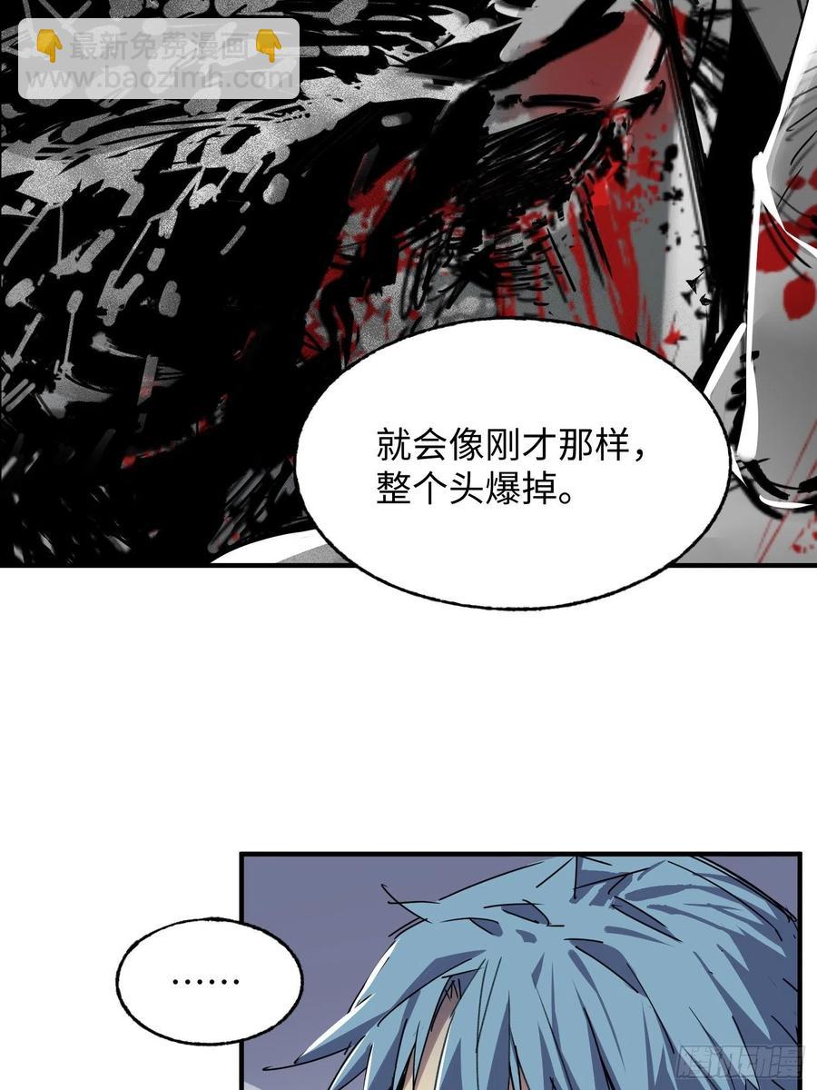 第43话：基地(1/2)-第44话