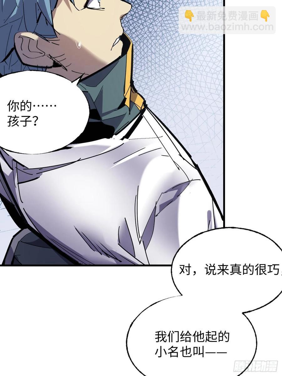 第45话：梦里几度秋凉(1/2)-第46话