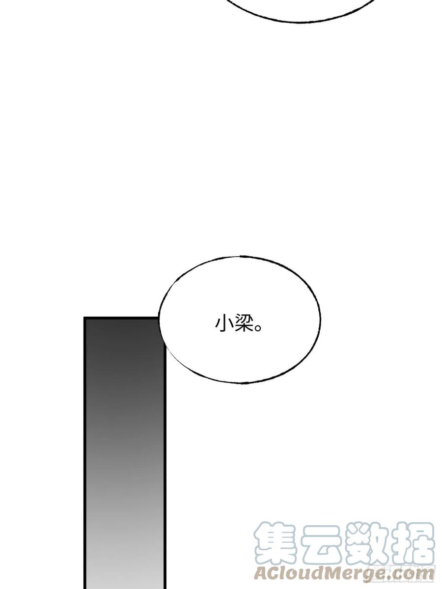 第45话：梦里几度秋凉(1/2)-第46话