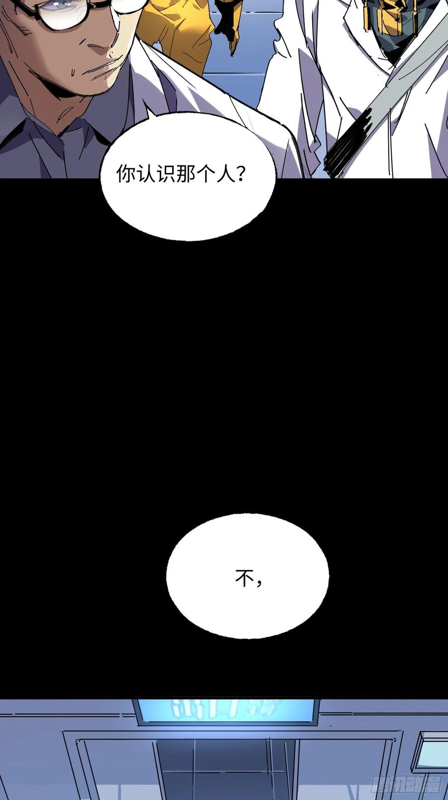 第45话：梦里几度秋凉(1/2)-第46话