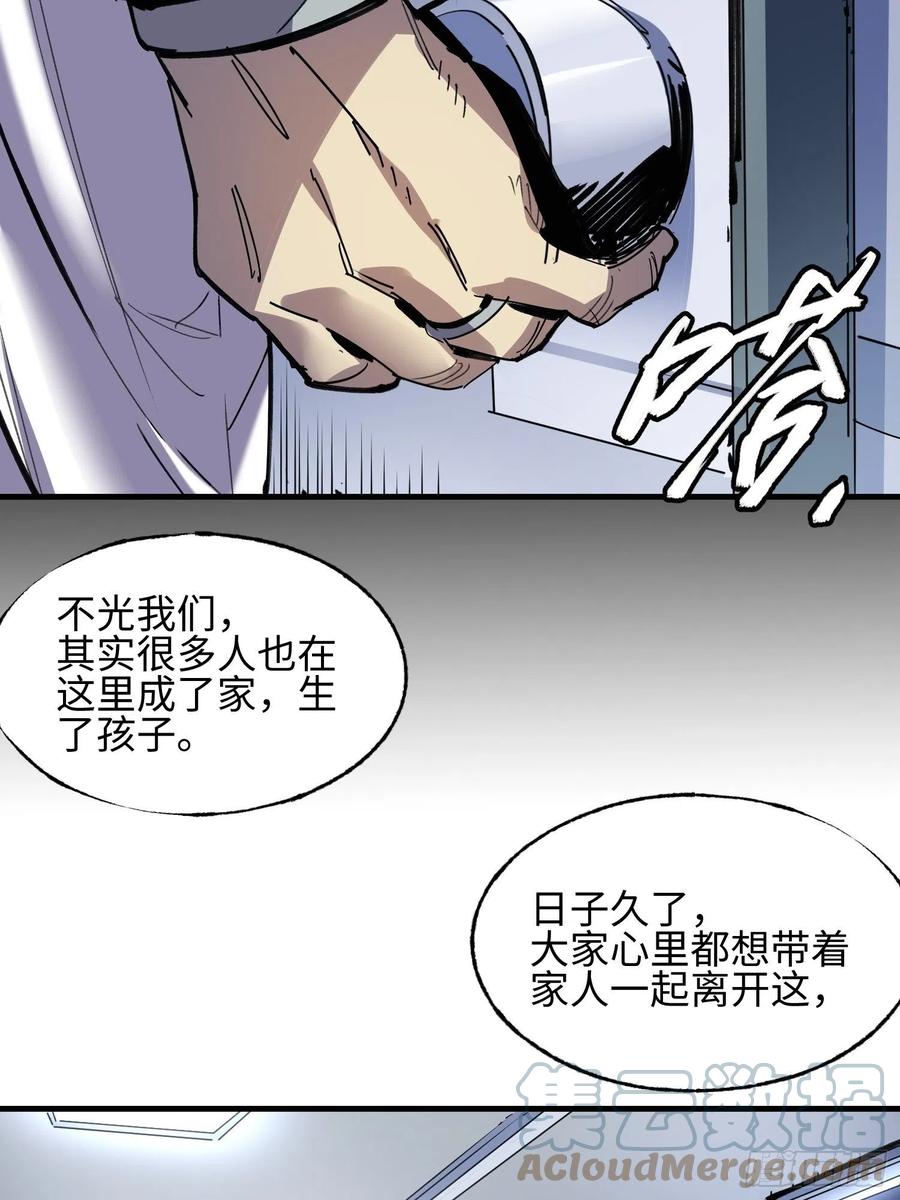 第45话：梦里几度秋凉(1/2)-第46话
