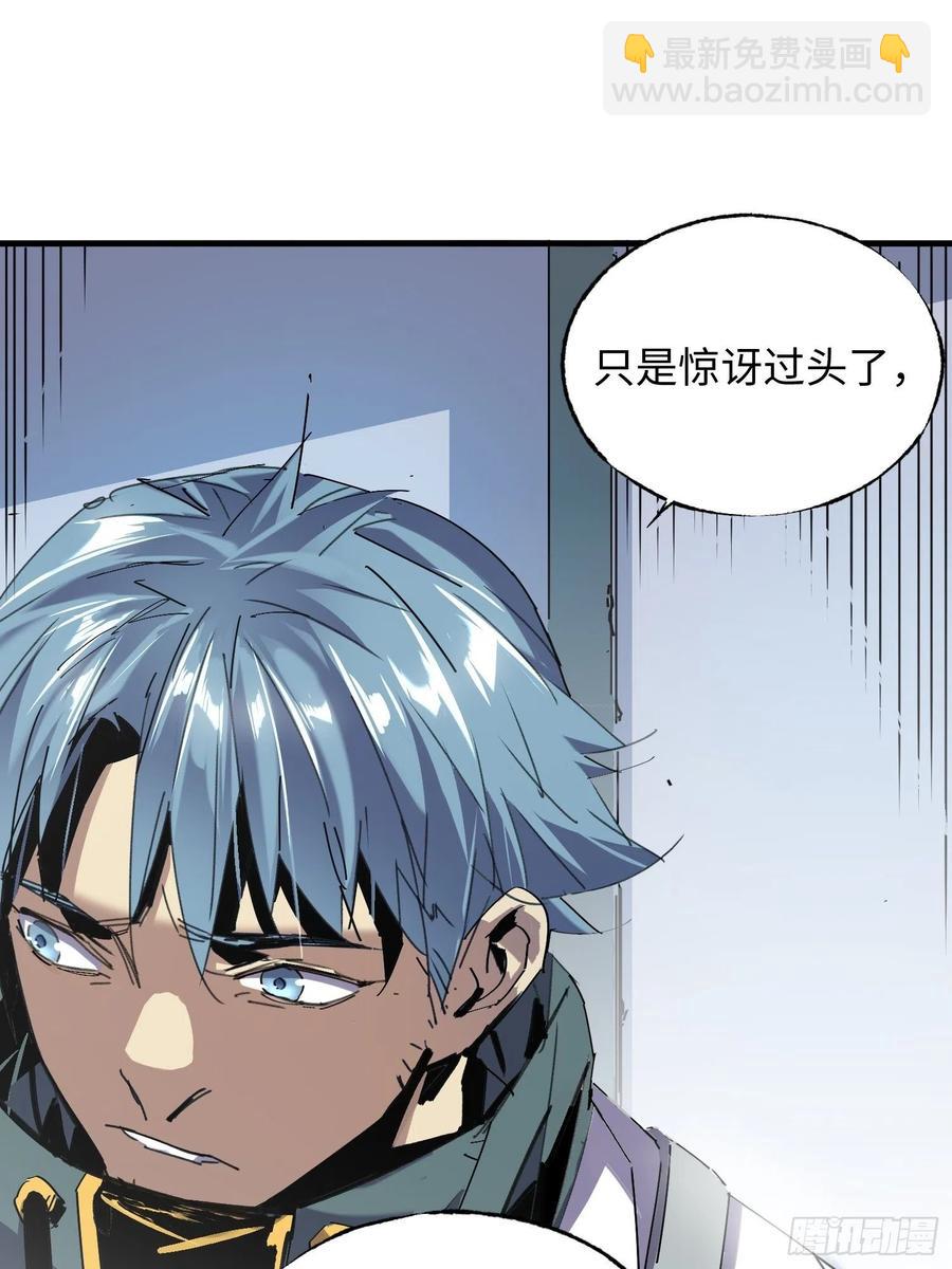 第45话：梦里几度秋凉(1/2)-第46话