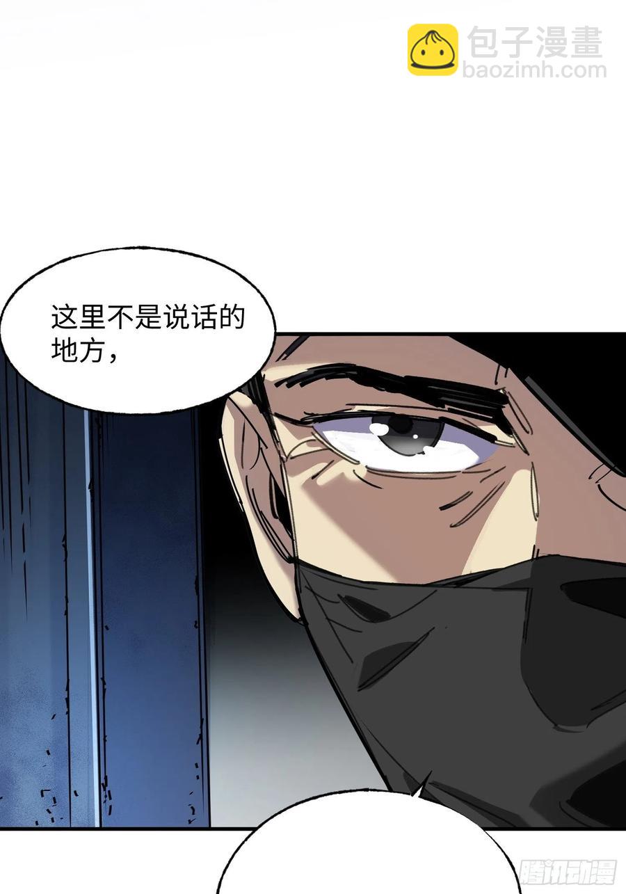 第47话：必然的重逢(1/2)-第48话