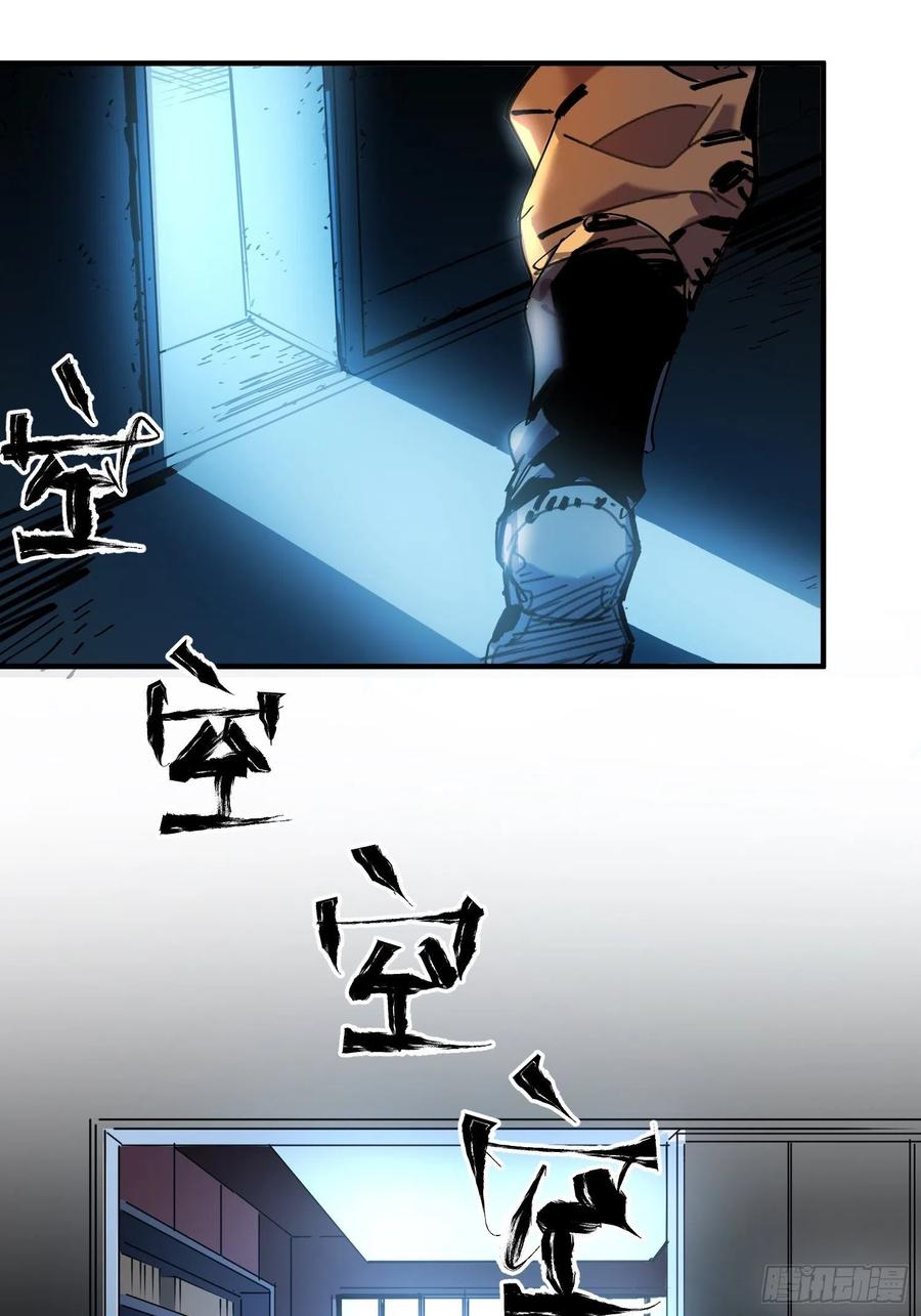 第47话：必然的重逢(1/2)-第48话