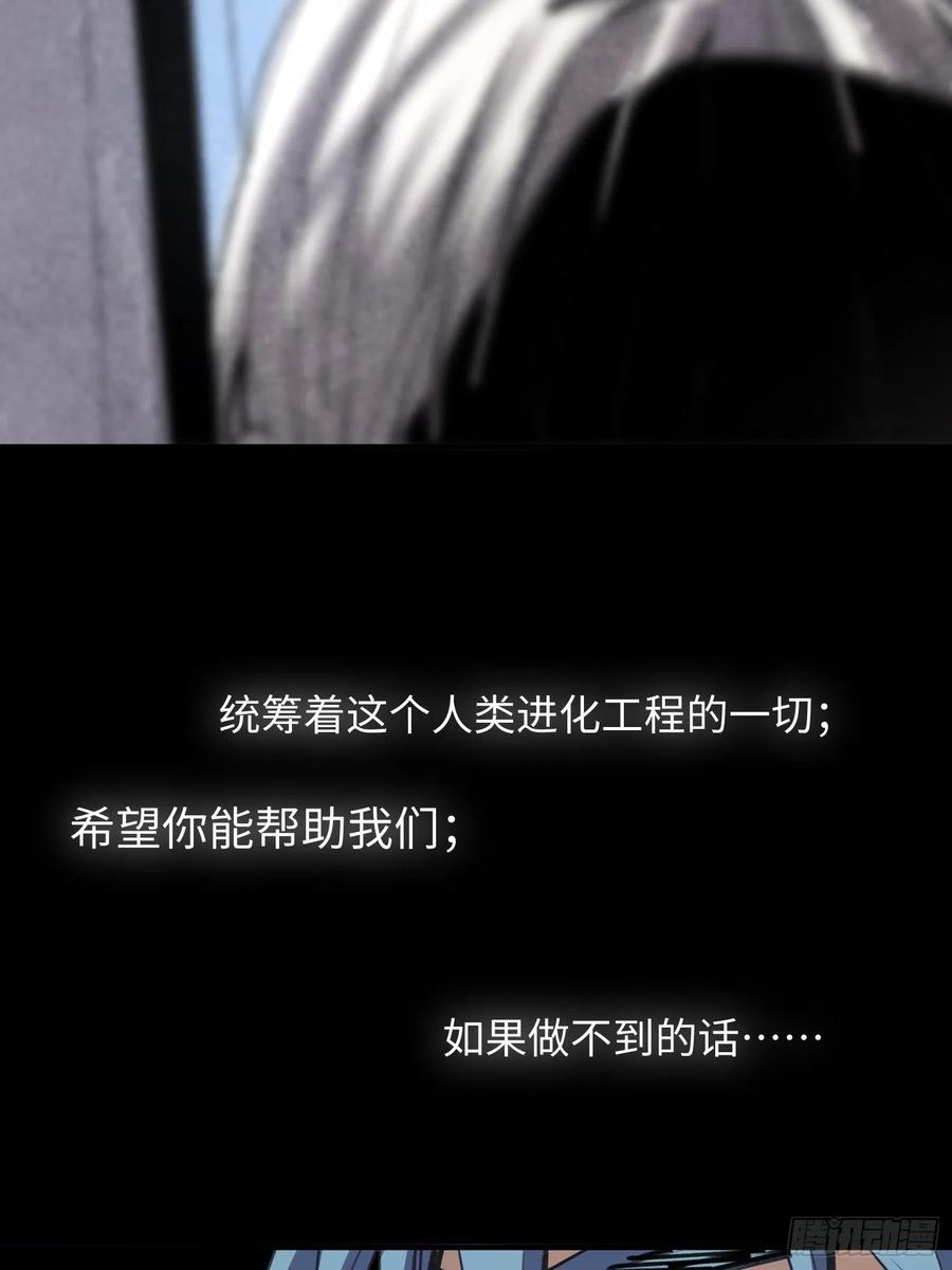 第47话：必然的重逢(1/2)-第48话