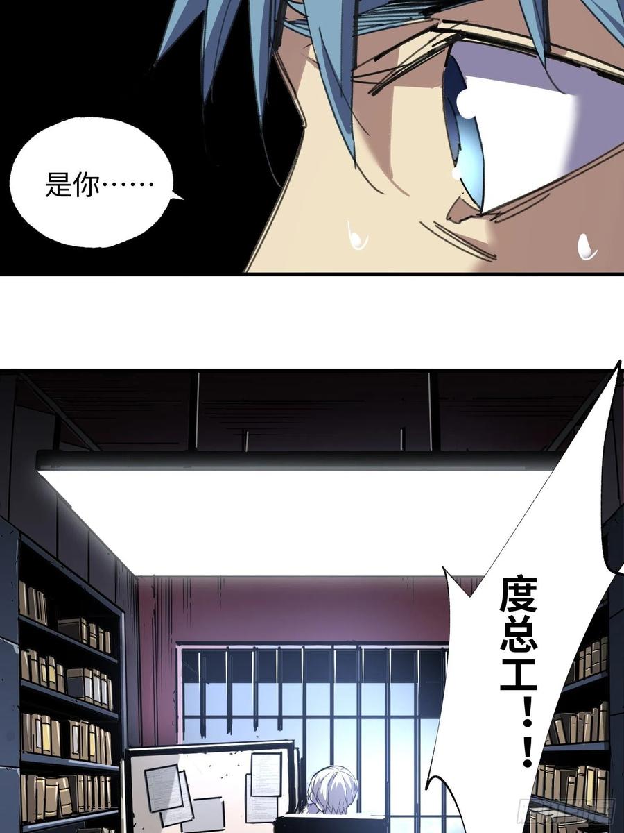 第47话：必然的重逢(1/2)-第48话