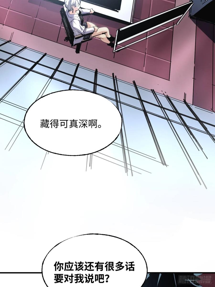 第47话：必然的重逢(1/2)-第48话