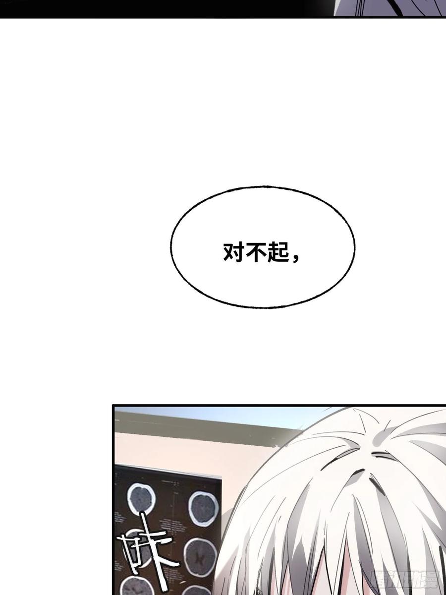 第47话：必然的重逢(1/2)-第48话