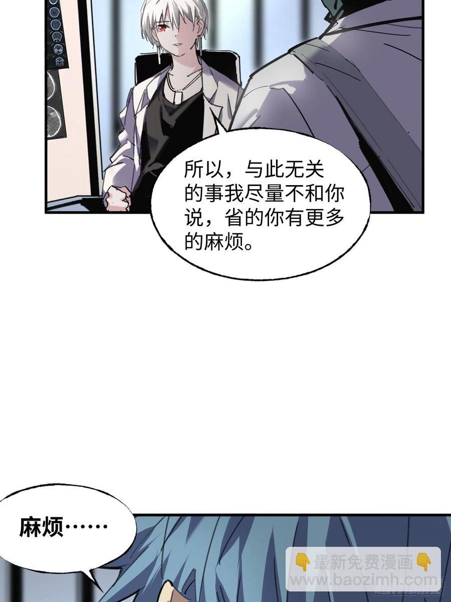 第47话：必然的重逢(1/2)-第48话