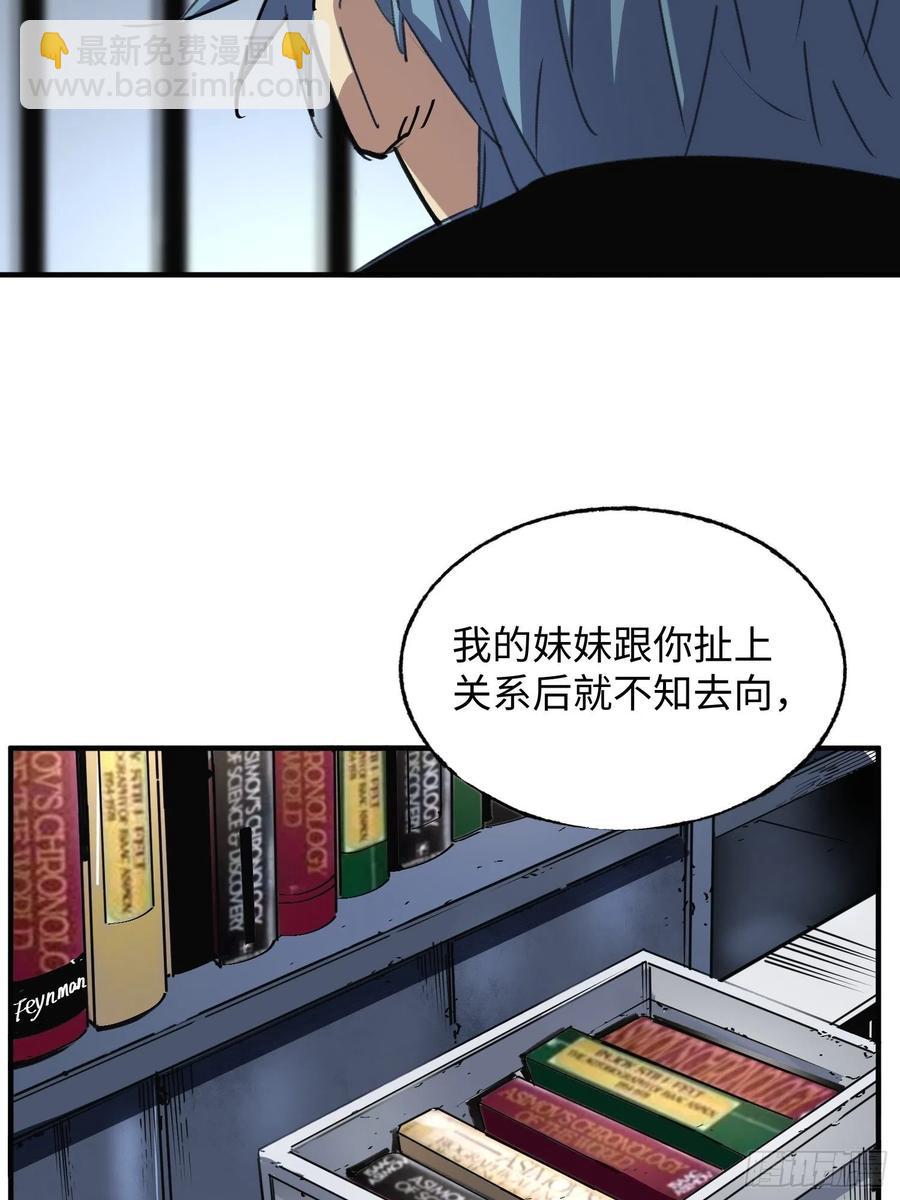 第47话：必然的重逢(1/2)-第48话