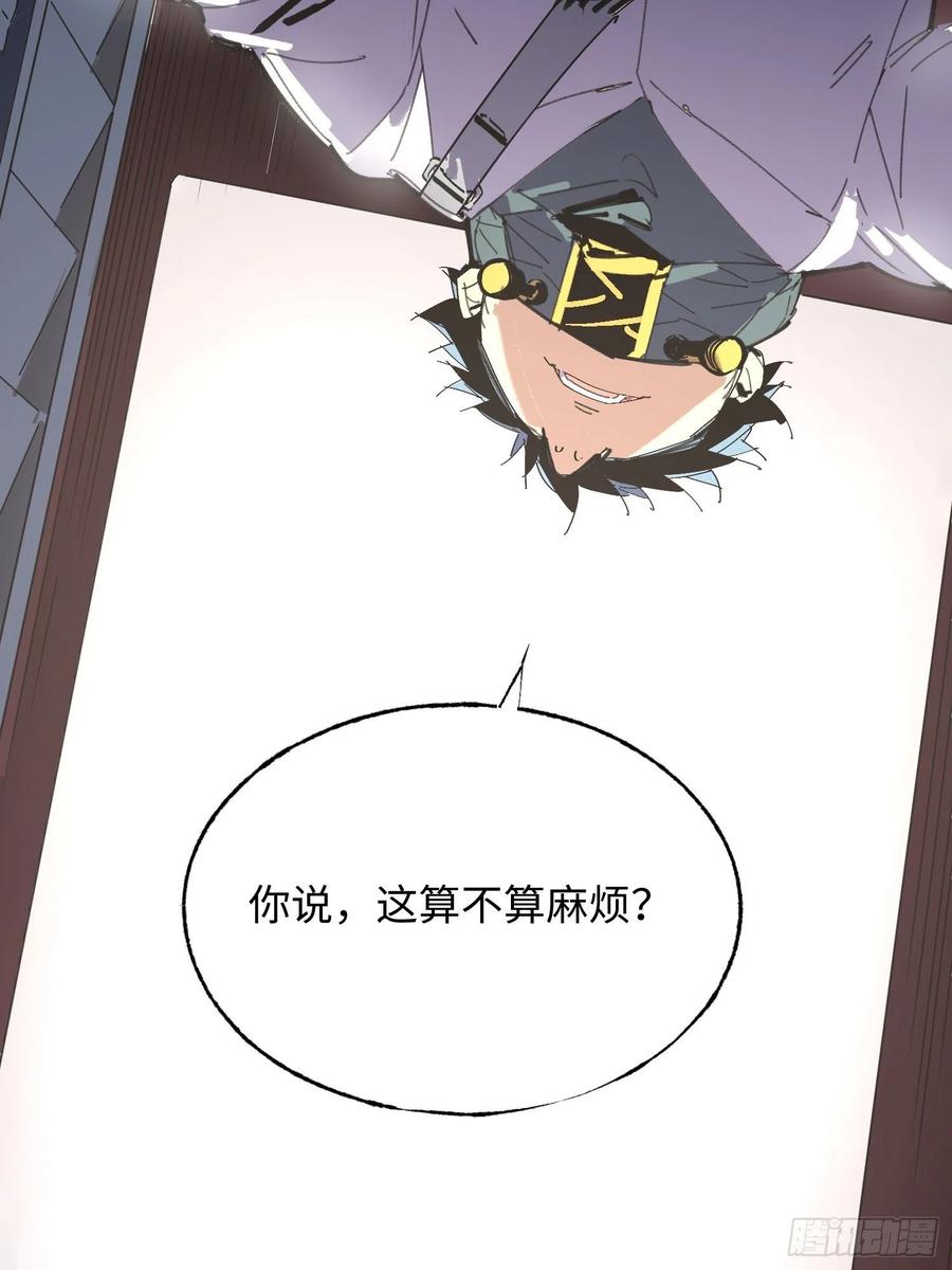 第47话：必然的重逢(1/2)-第48话